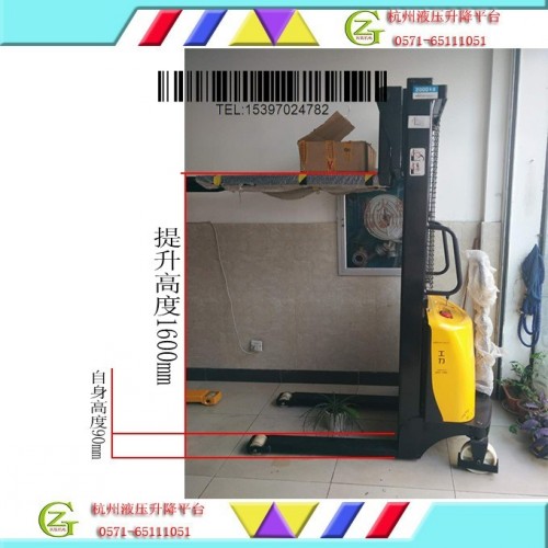 電動(dòng)液壓堆高車，半電動(dòng)液壓堆高車