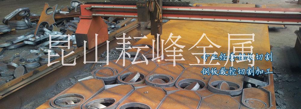 中厚板、厚板、特厚板