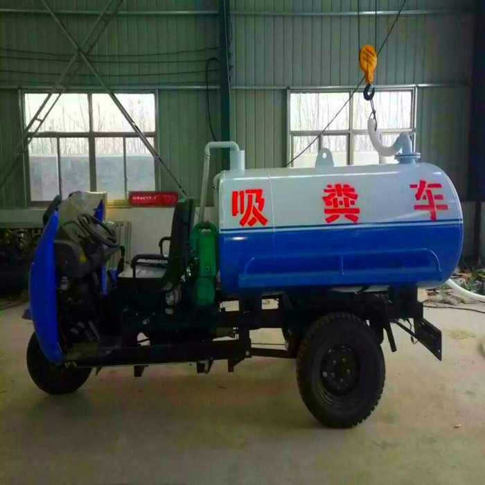 三輪抽糞車(chē) 小型吸糞車(chē)罐體2噸