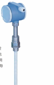 射頻導(dǎo)納物位計(jì)好用么 射頻導(dǎo)納物位計(jì)價(jià)格