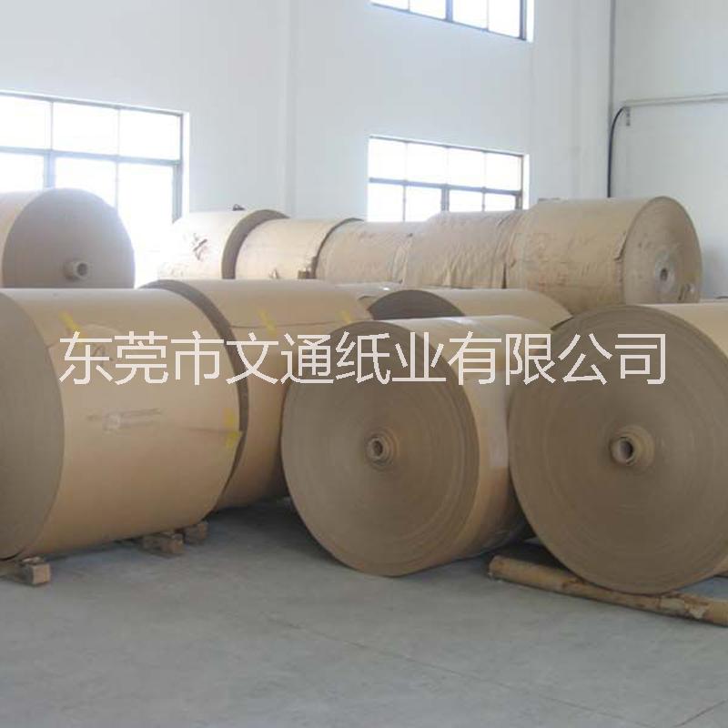 東莞供應180克單面牛皮紙 東莞再生牛皮卡紙 廠家 廠家直銷180克單面再生牛皮卡紙