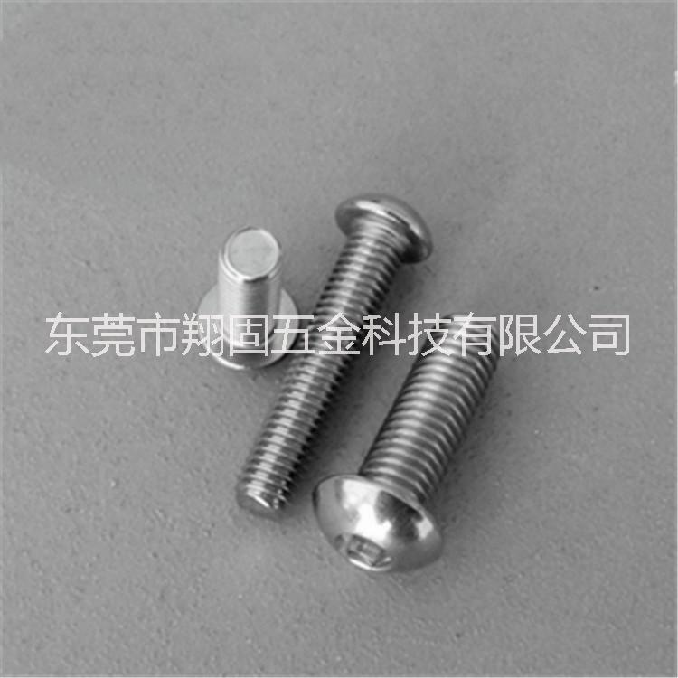 廠家直銷,專業(yè)生產(chǎn)銷售201.304.316不銹鋼圓頭內(nèi)六角螺絲