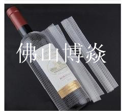 小孔塑料包裝網(wǎng)|白色玫瑰花包裝網(wǎng)套|酒瓶保護網(wǎng)套|塑料網(wǎng)套價格