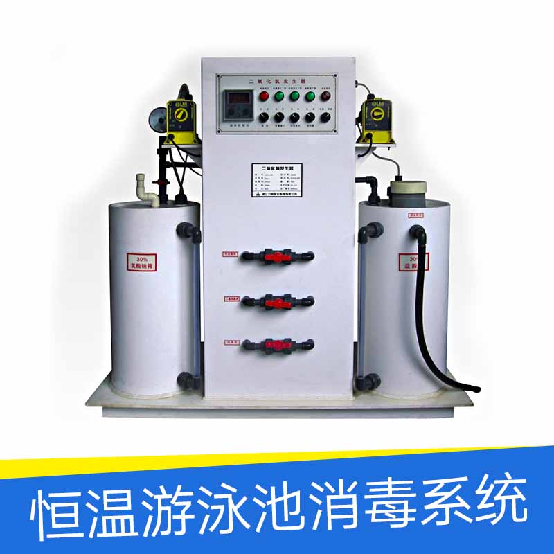 恒溫游泳池消毒系統 泳池消毒系統 恒溫游泳池消毒 游泳池除濕系統 游泳池過濾系統