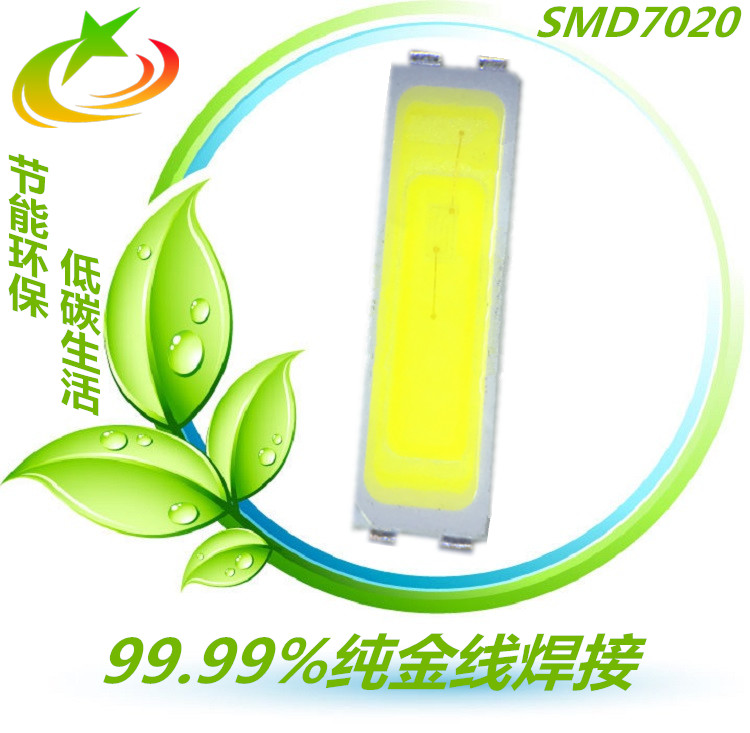 led廠家直銷貼片式led7020燈珠 白光 暖白光 冷白光高亮7020燈珠