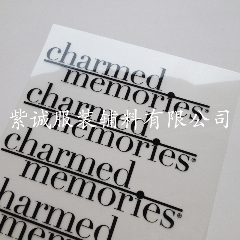 瑜伽服熱轉(zhuǎn)印燙畫標 精美服裝燙嘜 熱轉(zhuǎn)印燙畫標 柔軟不刺激皮膚商標