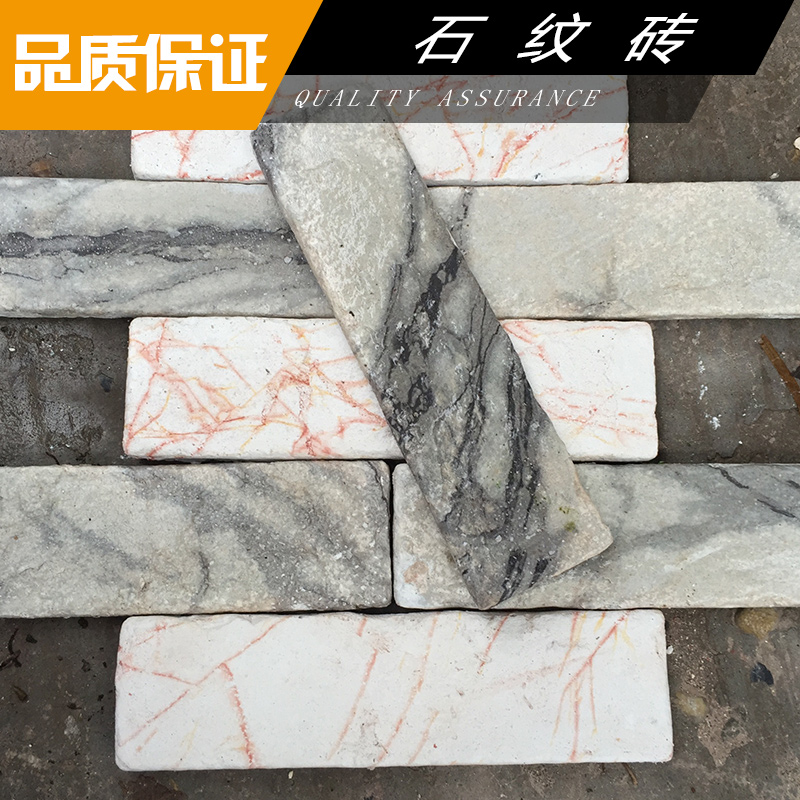石紋磚 外墻磚 仿古磚 仿古石紋磚 石紋柔性外墻磚 石紋外墻磚