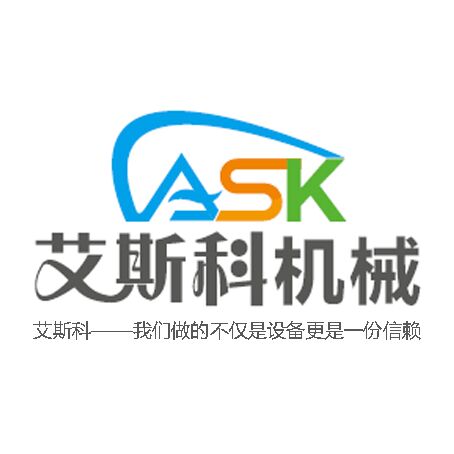 供應肉餡滾揉機 腌漬真空滾揉機 艾斯科機械廠家直銷