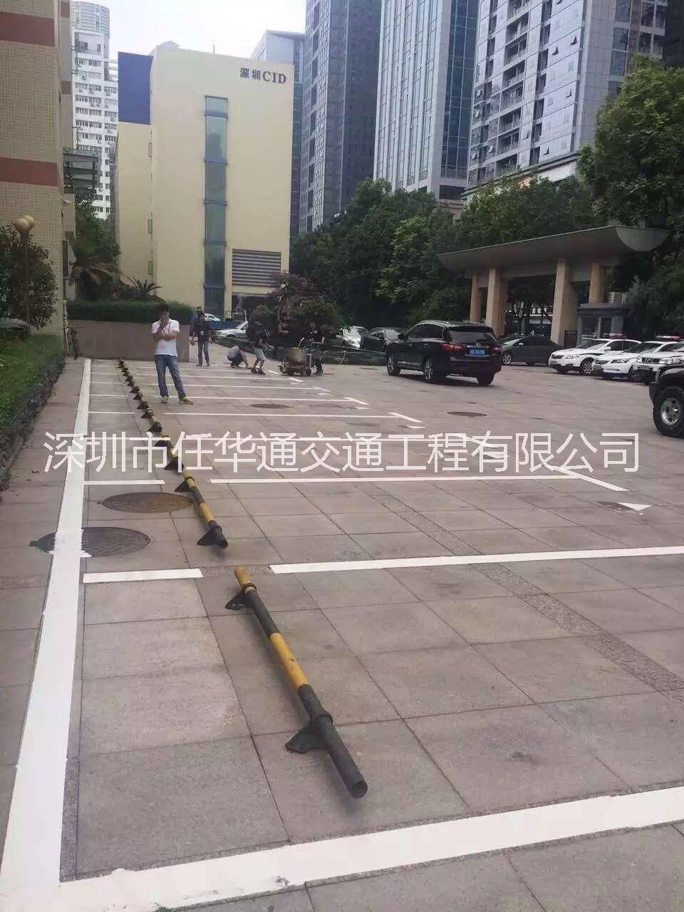 深圳劃線 停車場(chǎng)劃線 熱熔劃線 深圳停車場(chǎng)劃線 深圳交通設(shè)施廠家