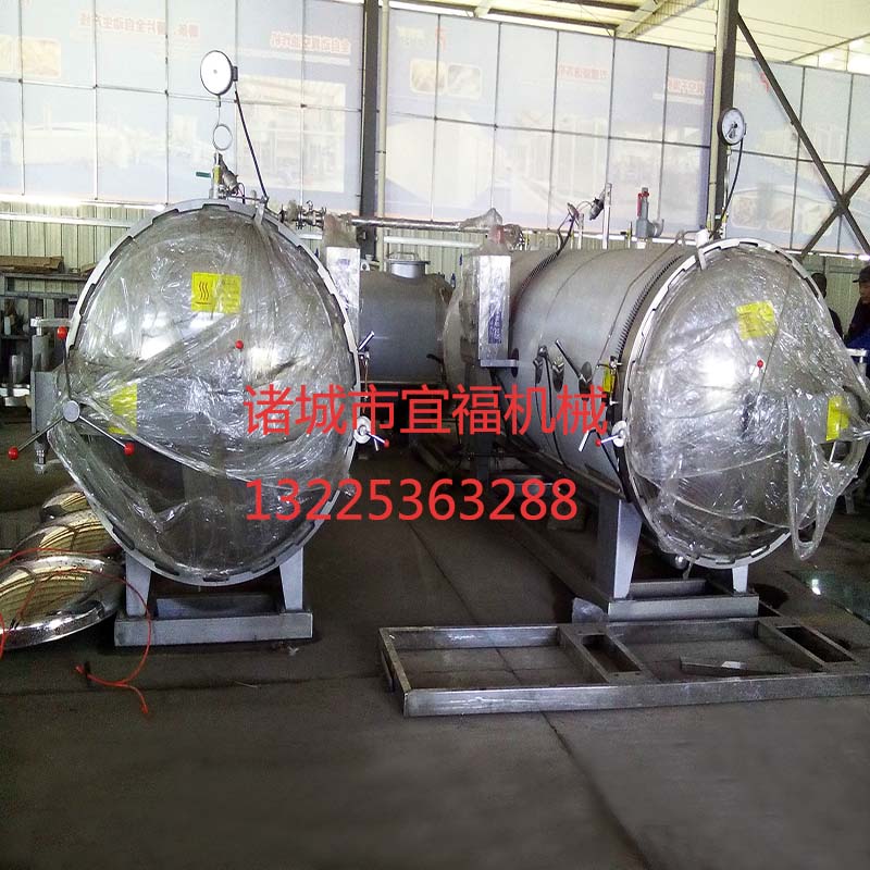 肉制品*鍋 肘子**鍋