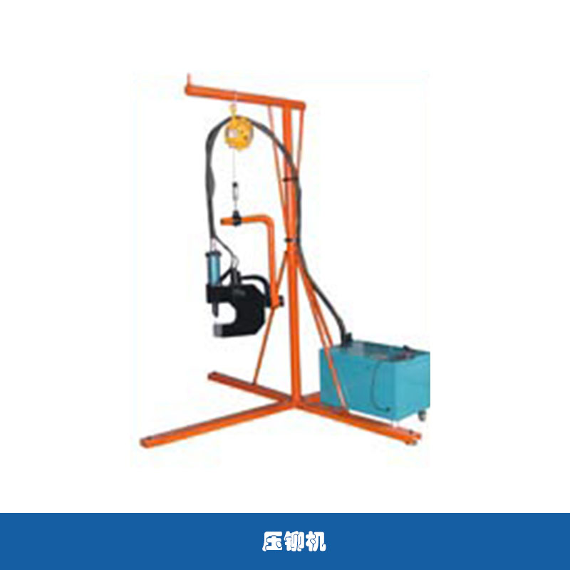 壓鉚機(jī) 氣動液壓壓鉚機(jī) 螺栓螺母壓鉚機(jī) 增缸式?jīng)_壓設(shè)備 增力缸壓鉚機(jī)