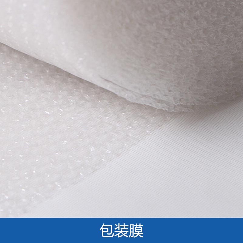 哈爾濱包裝膜廠家，報(bào)價(jià)，價(jià)格，包裝打包膜【哈爾濱裕隆包裝材料有限公司】