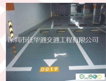 深圳劃線 停車場(chǎng)劃線 熱熔劃線 深圳停車場(chǎng)劃線 深圳交通設(shè)施廠家