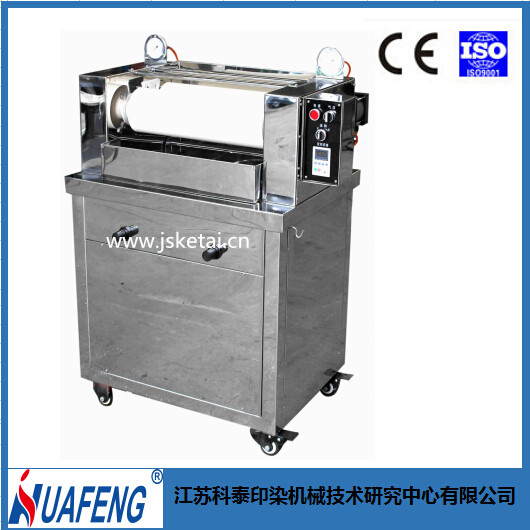 供應P-AO/P-BO小軋車，染整印染機械實驗室設備