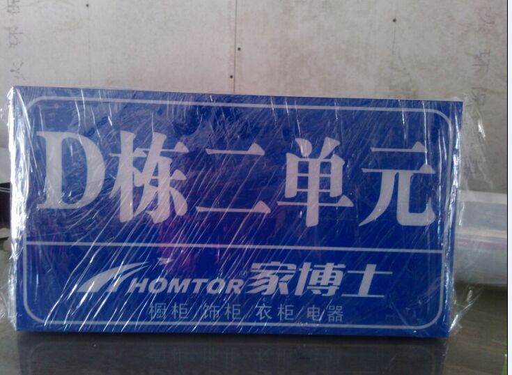 供應(yīng)吉凱胸牌制卡、鋁牌絲印腐蝕標(biāo)牌加工廠，鋁牌絲印腐蝕標(biāo)牌定制