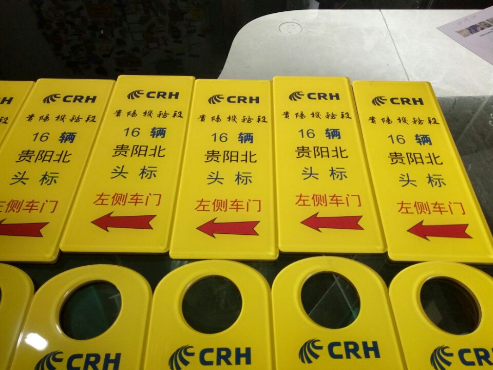 吉?jiǎng)P胸牌亞克力絲印、亞克力絲印胸牌定制、吉?jiǎng)P胸牌亞克力絲印標(biāo)牌