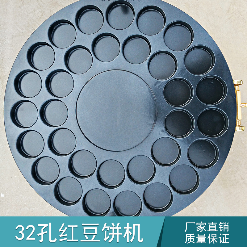 32孔紅豆餅機(jī) 燃?xì)廛囕嗭灆C(jī) 商用紅豆餅機(jī) 不粘鍋臺(tái)灣車輪餅機(jī) 電熱烤餅機(jī)
