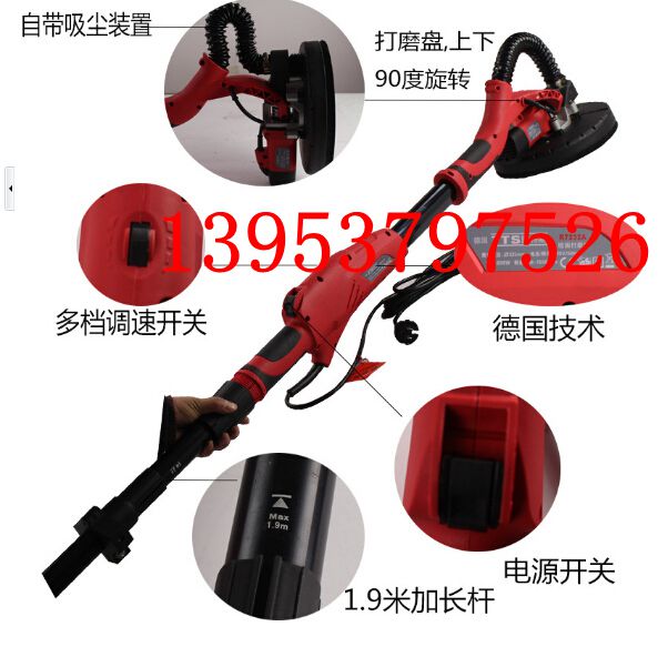 墻面無塵砂紙機(jī)膩?zhàn)訅Ρ谏澳C(jī)