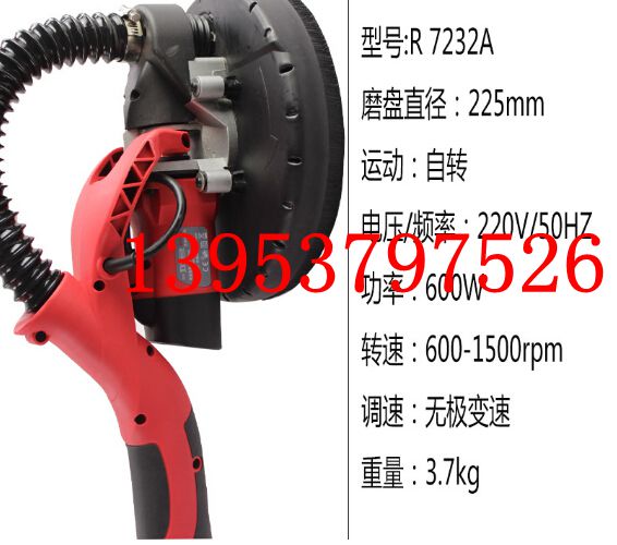 砂皮機(jī)吸塵式墻面砂光機(jī) 墻面打磨