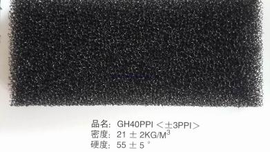 山東機(jī)箱過濾海綿防塵海綿生產(chǎn)廠家