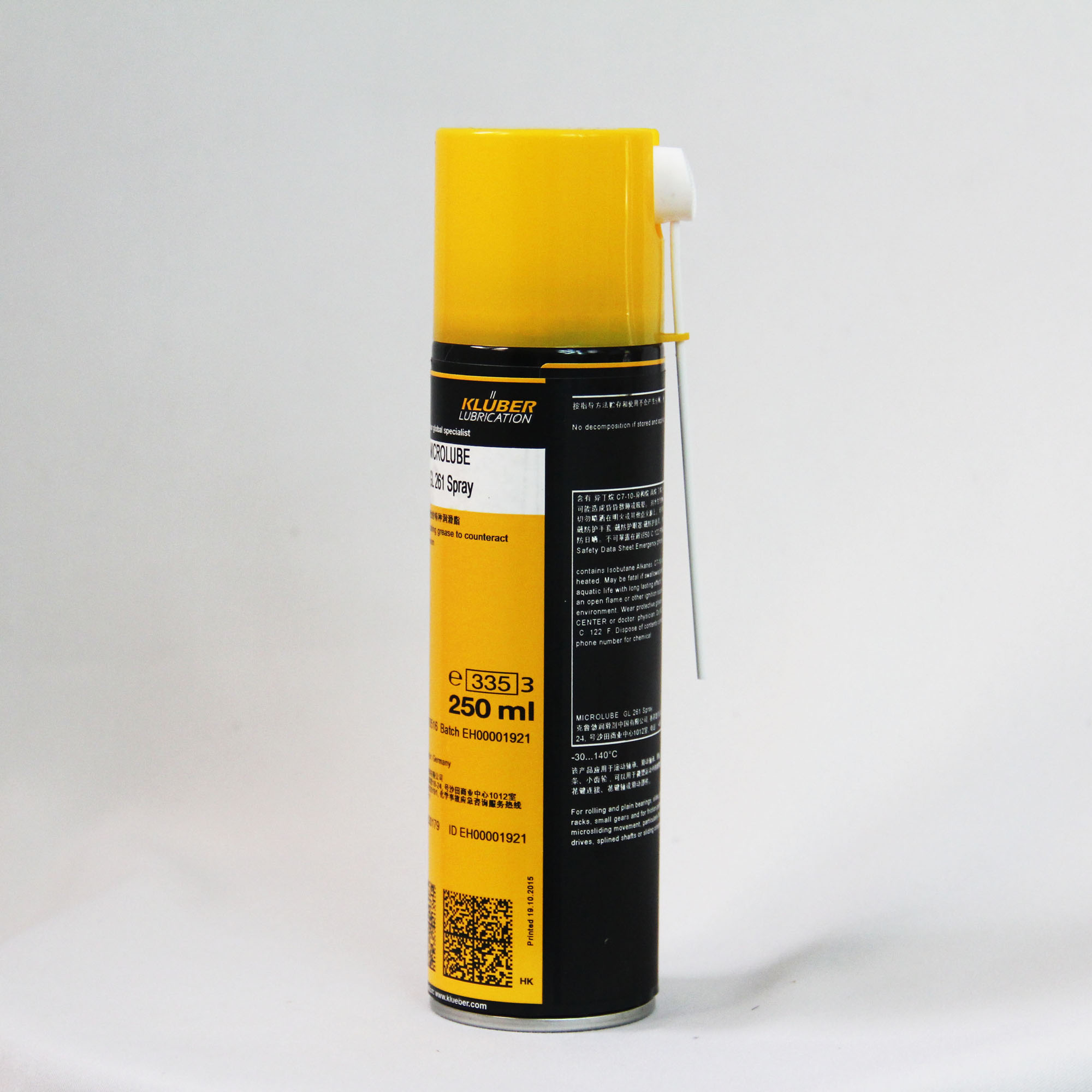 西安克魯勃特種潤(rùn)滑噴劑Microlube GL 261 Spray   原裝正品