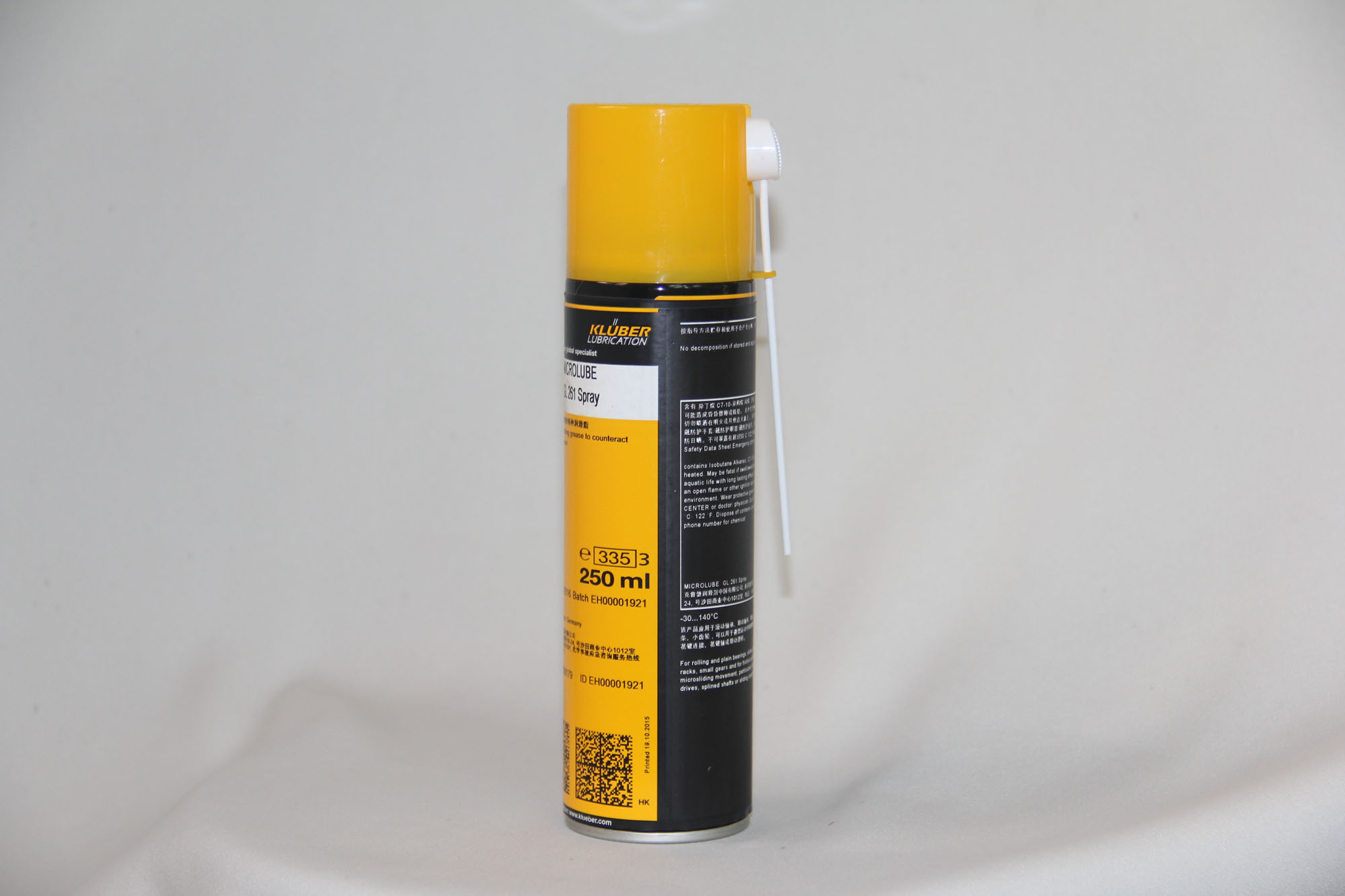 西安克魯勃特種潤(rùn)滑噴劑Microlube GL 261 Spray   原裝正品