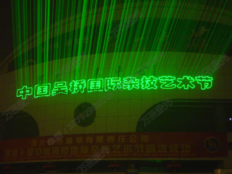 G5W~20W單綠地標(biāo)激光燈-高層地標(biāo)激光效果圖-地標(biāo)激光燈生產(chǎn)廠家
