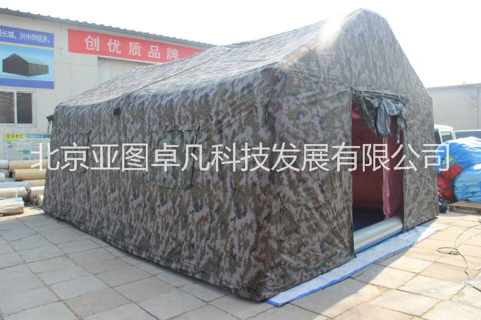 供應(yīng)北京*醫(yī)療充氣帳篷  充氣帳篷廠家