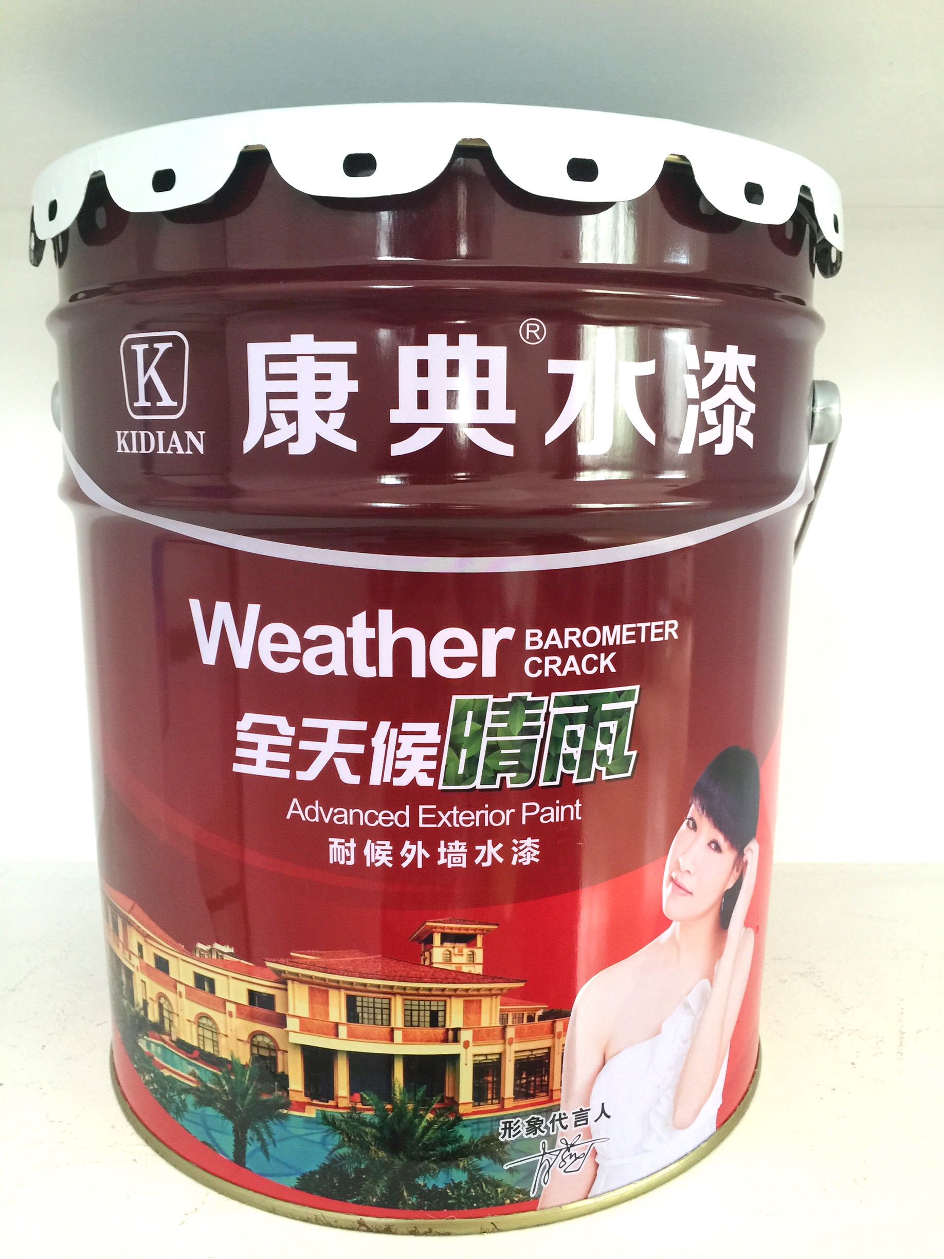 康典水漆  供應外墻水性涂料油漆乳膠漆墻面漆代理批發(fā)
