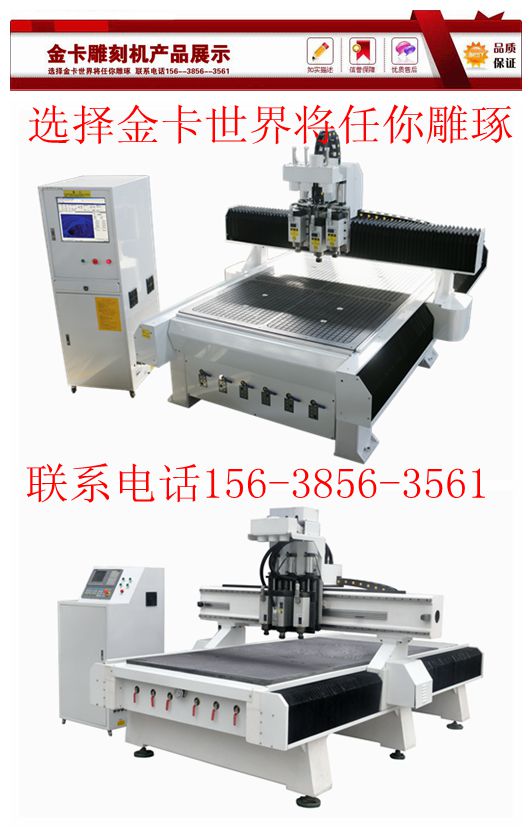 自動換刀雕刻機河南自動換刀雕刻機 河南自動換刀雕刻機哪里有賣