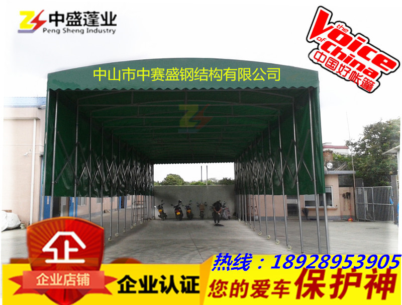 定制夜市大型排檔雨棚活動(dòng)伸縮式雨篷戶外汽車遮陽蓬移動(dòng)推拉帳篷 夜市大型排檔雨棚倉庫帳篷