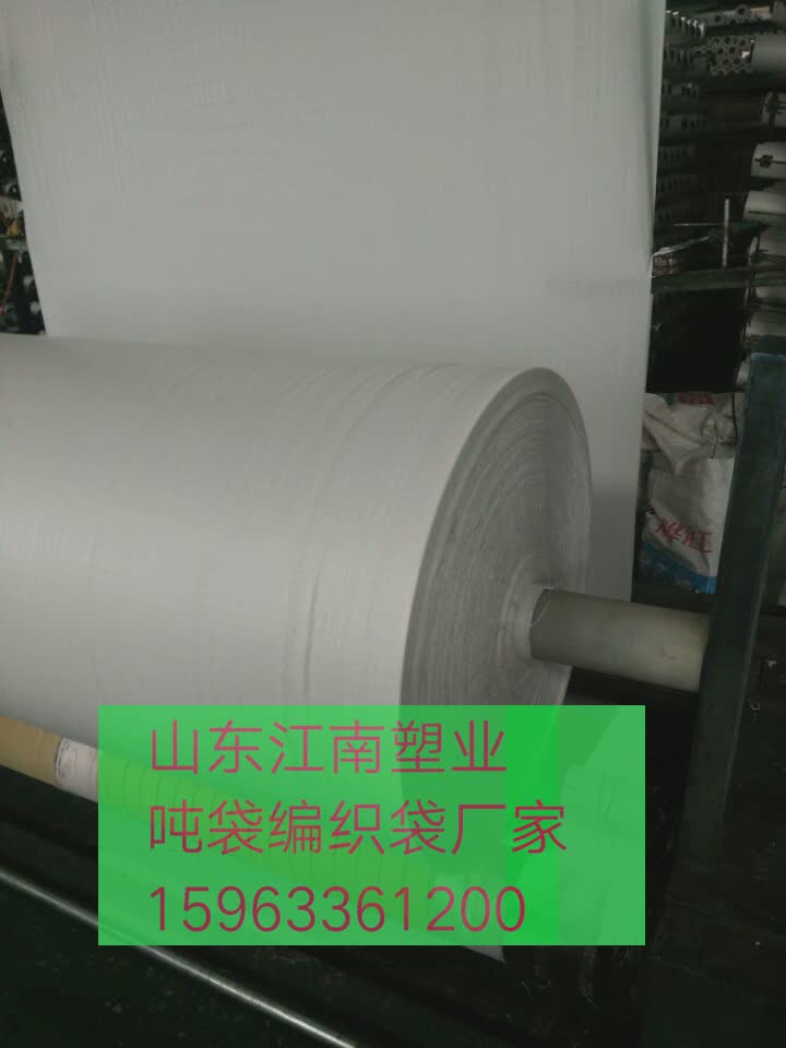 噸袋｜出口噸袋｜噸袋設(shè)計｜