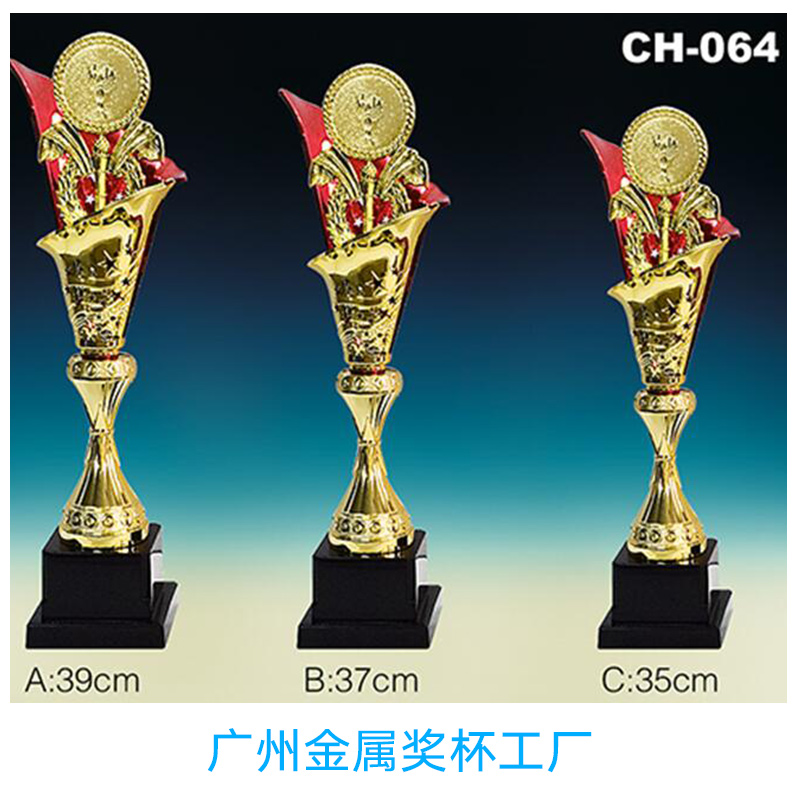 廣州金屬獎杯工廠供應 金屬獎杯制作 *金屬獎杯 金屬獎杯獎牌 水晶金屬獎杯 鋅合金金屬獎杯