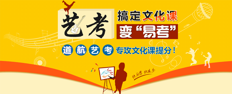 廣州高考復(fù)讀學(xué)校有哪些 廣州高考復(fù)讀學(xué)校有哪些？