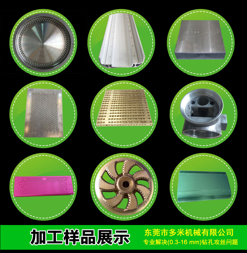 廠家年底促銷 多米數(shù)控鉆孔機床 2米鉆孔機 10mm厚鋼板鉆孔機