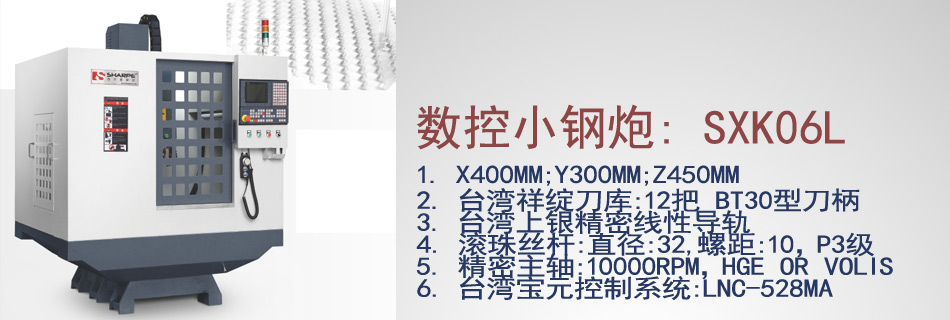 供應(yīng)小型數(shù)控加工中心批發(fā)，3軸數(shù)控加工中心廠家直銷，五金產(chǎn)品加工機(jī)床