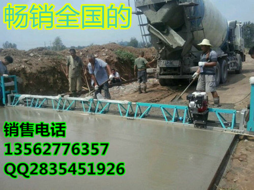 久負盛名的框架式整平機自由拆卸攤鋪機價格 質(zhì)量*
