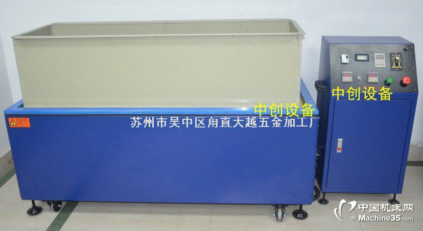 中創(chuàng)牌磁力拋光機(jī)——廠家直銷