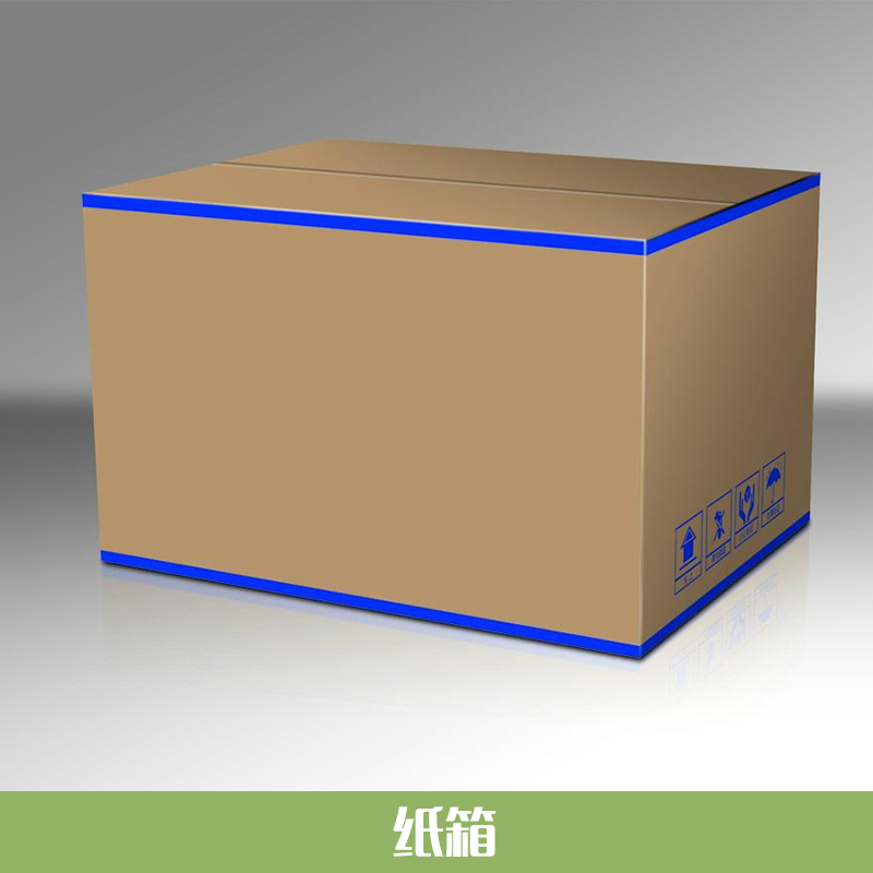 杭州紙箱定做 多層加厚硬質(zhì)紙箱 物流包裝紙箱 大號(hào)打包紙箱 搬家紙箱