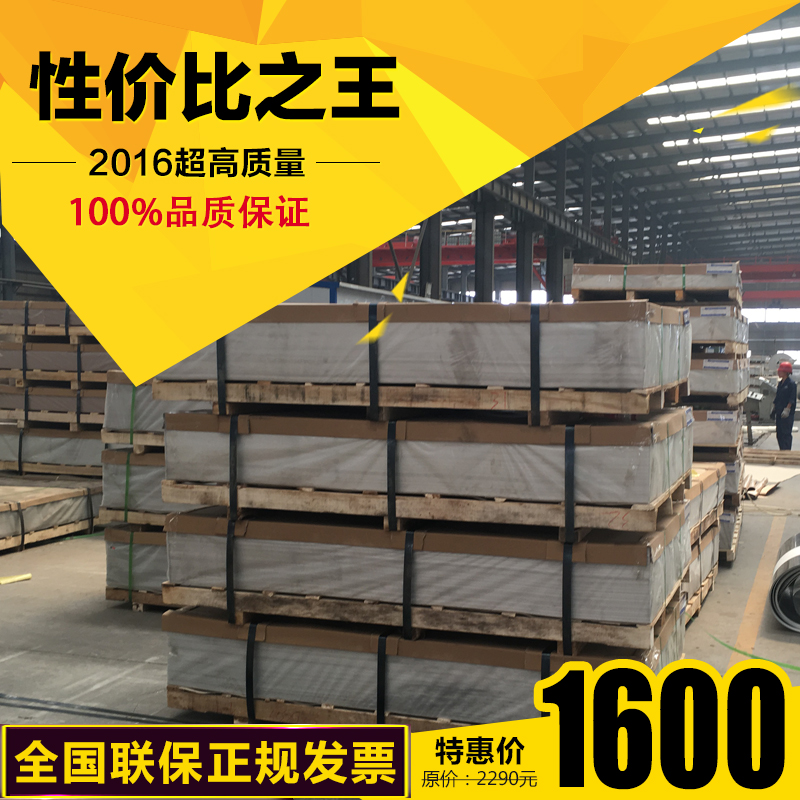 防銹鋁板，幕墻板鋁板，長度800~8000mm的鋁板，中州集團，沖壓鋁板