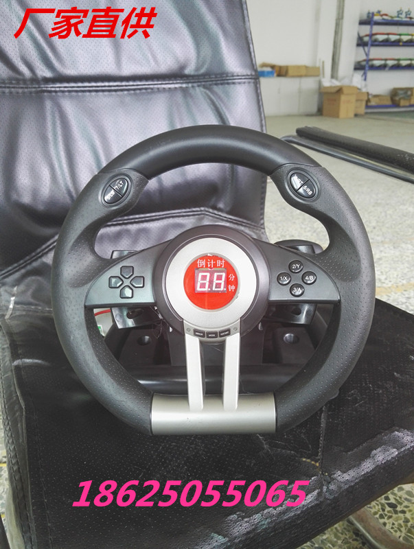 遙控賽車廠家 方向盤兒童游樂設(shè)施 廠家* 九月特惠