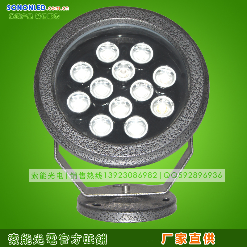 LED投光燈,圓形LED投射燈,12W七彩LED投光燈