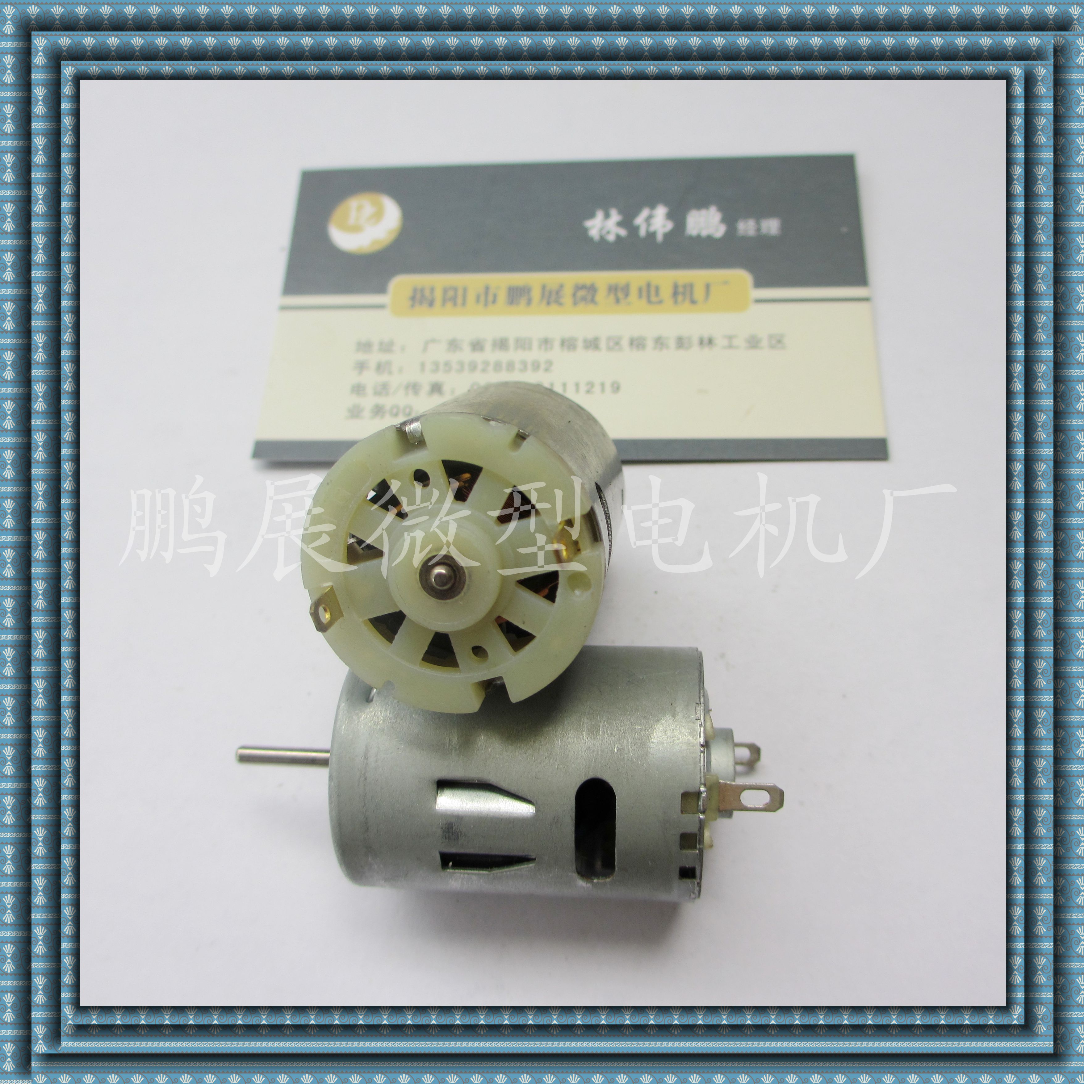 [廠家直銷]大扭力R385直流有刷馬達電吹風(fēng)電動工具馬達