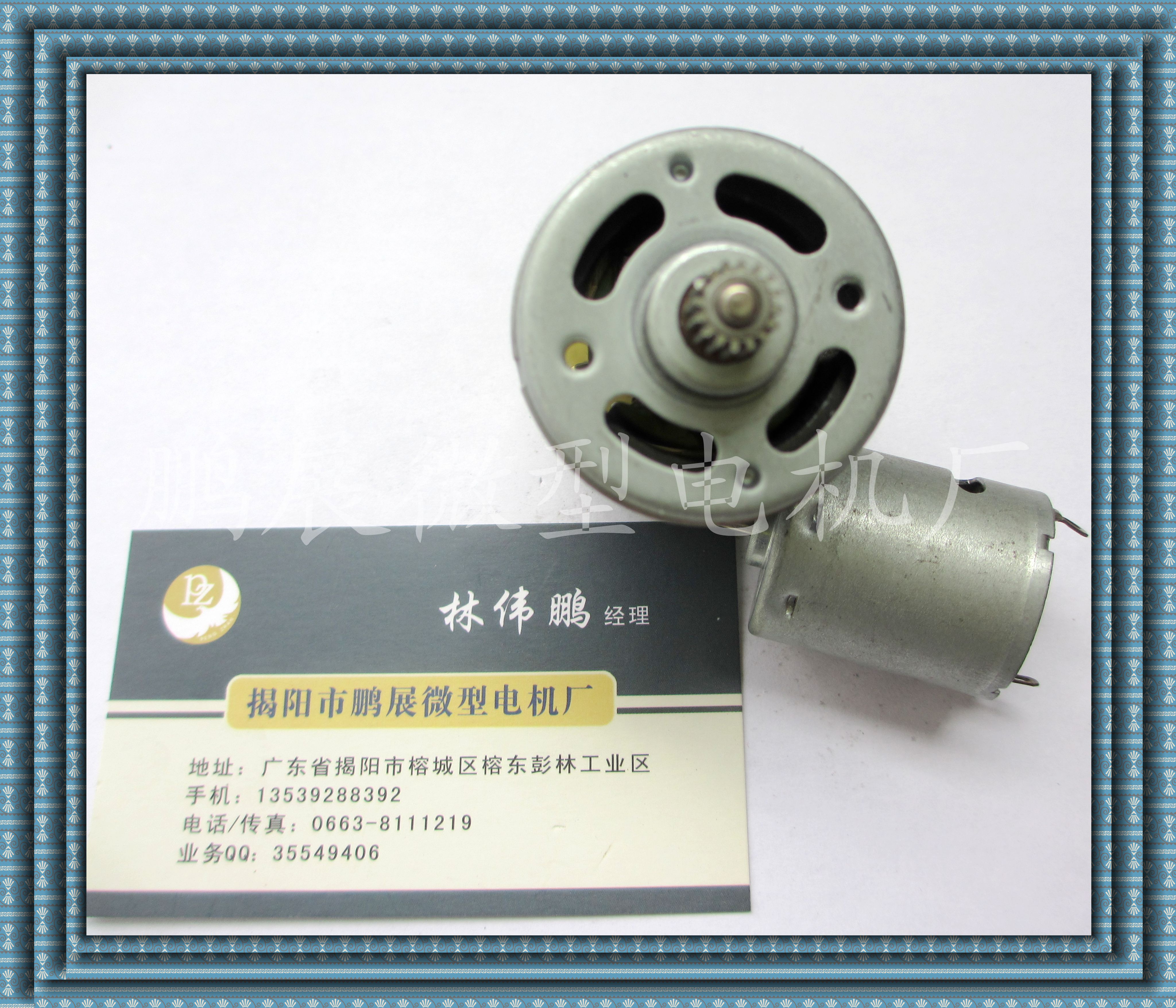 [廠家直銷]直流有刷R540電鉆馬達(dá) 按摩電機(jī) 真空吸塵器電機(jī)