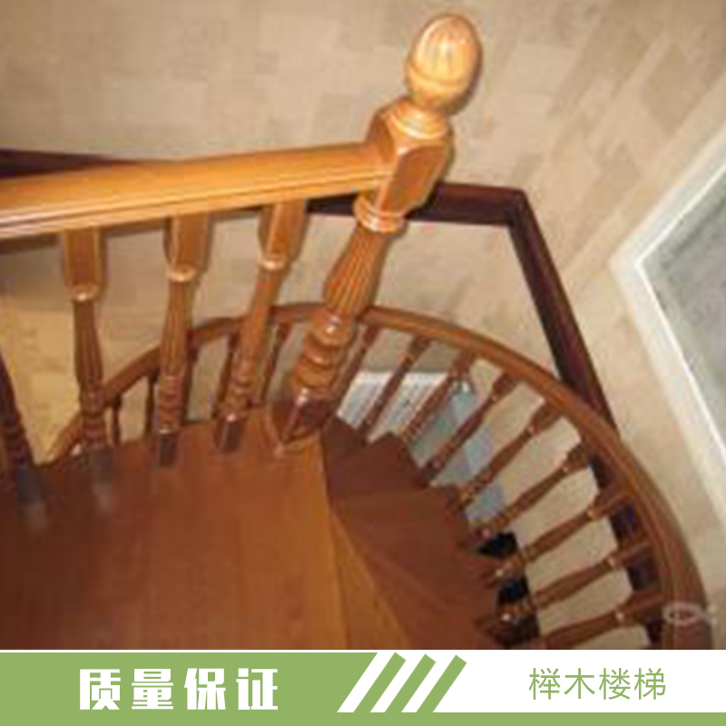 櫸木樓梯 家居室內(nèi)實木整體樓梯 復式樓梯 捷步*樓梯 別墅閣樓樓梯