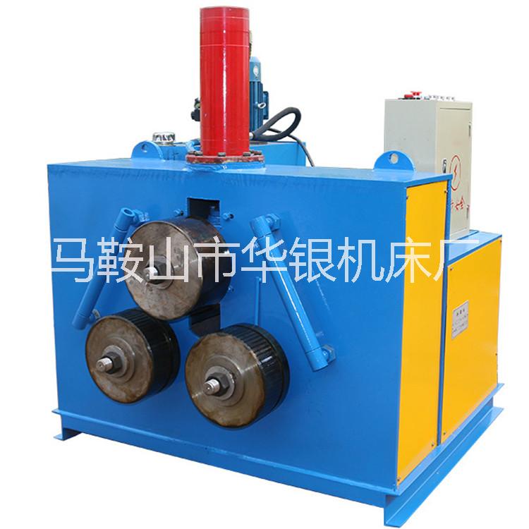 50角鐵卷圓機槽鋼外彎卷圓機63型80型75型角鐵內彎