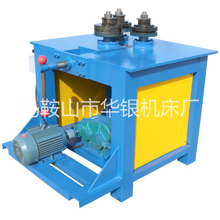 50角鐵卷圓機槽鋼外彎卷圓機63型80型75型角鐵內彎