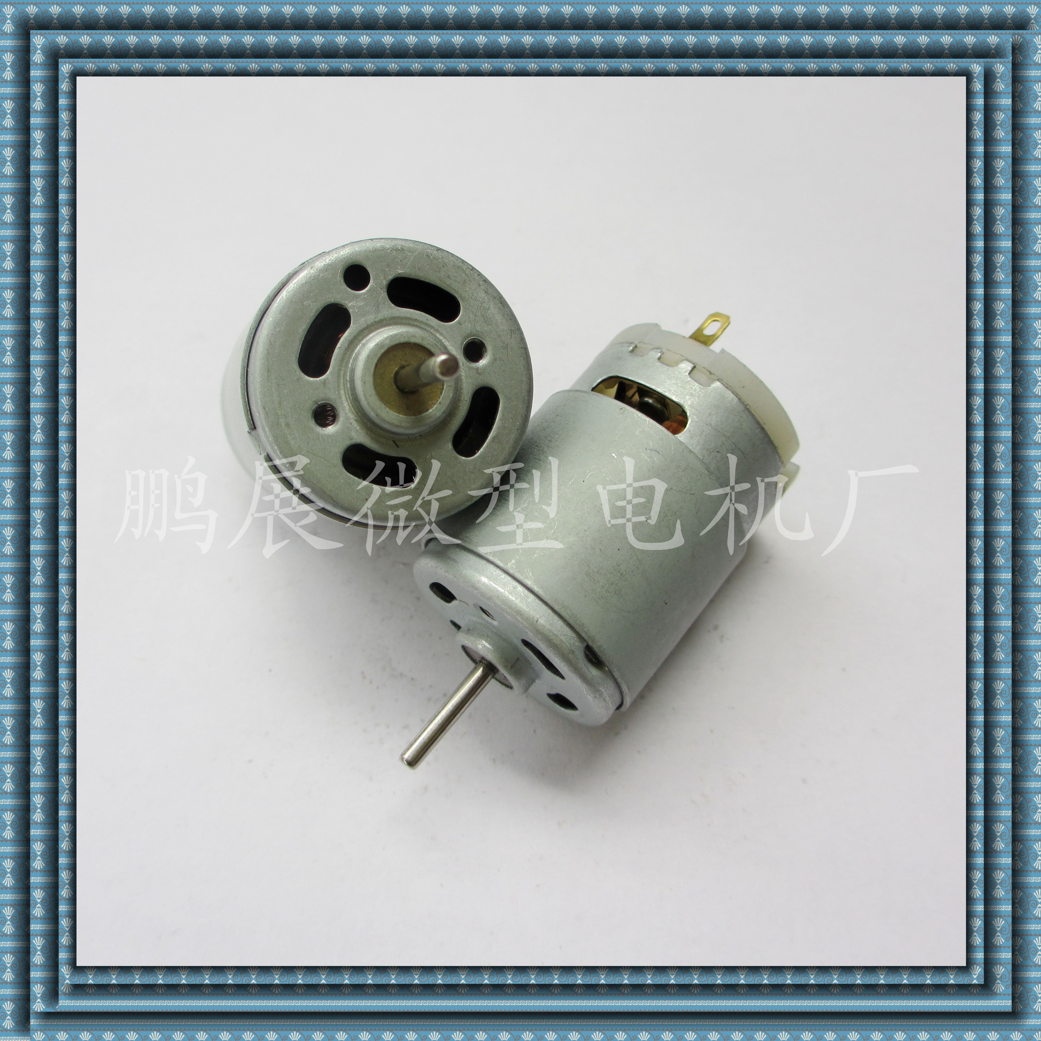 廣東R380直流微型電機(jī)生產(chǎn)廠家振動(dòng)按摩電機(jī) 電動(dòng)電吹風(fēng)馬達(dá)