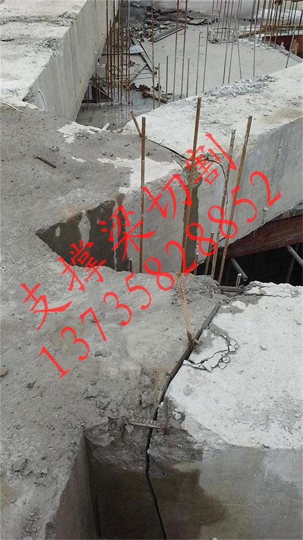 供應(yīng)杭州支撐梁切割橋梁切割公司電話