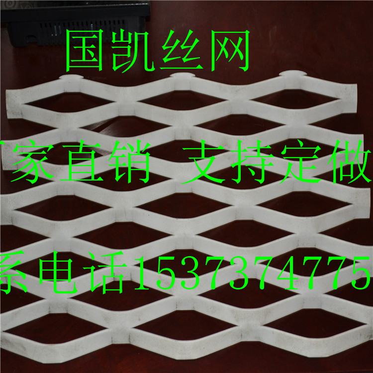 廠家定制鋁板鋼板網(wǎng) 裝飾鋼板網(wǎng) 不銹鋼鋼板網(wǎng) 菱形網(wǎng)噴塑鋼板網(wǎng)